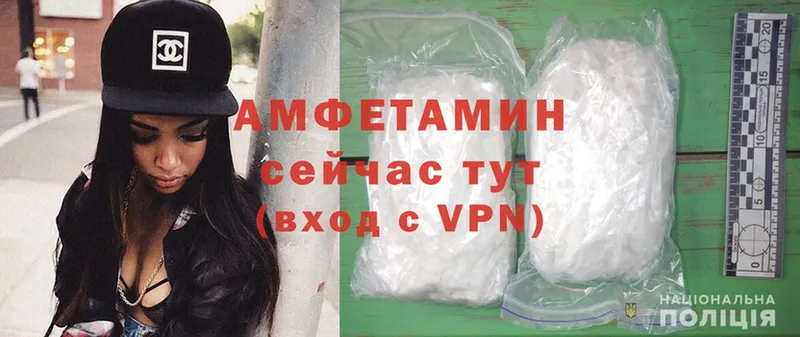 Amphetamine 98% Иркутск