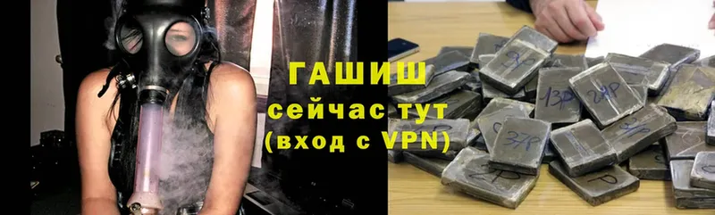 ГАШ убойный  Иркутск 