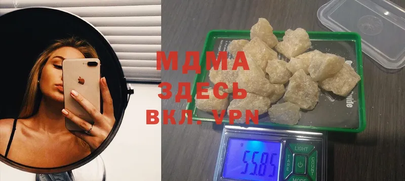 MDMA VHQ  Иркутск 