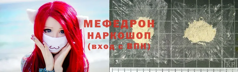 Мефедрон VHQ  Иркутск 